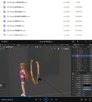 【設計上新】282.bleder教程起飛2021年【畫質不錯有素材】