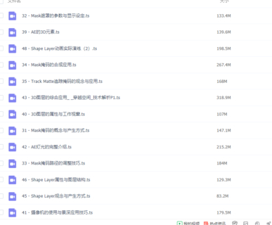 【設(shè)計上新】055.Yotta-從0開始學(xué)AE