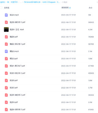 【英語更新】79.Soren第18期（進度:第二單元）