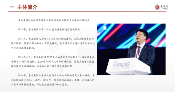 【法律上新】【其他】 《93 2021年度三大巨無霸企業(yè)破產(chǎn)重整案例》