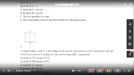 【英語(yǔ)上新完結(jié)】【2021】新D方GRE線上強(qiáng)化班