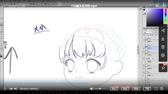 【設(shè)計(jì)上新】199.輕微課-【小粉菇】萌萌噠的Q版人物繪制詳解之Q版漫畫(huà)人物入門(mén)教學(xué)