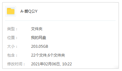 《愛情公寓》全五季+番外+大電影超清4K國語中字無水印