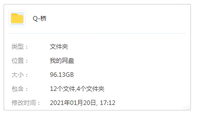 瑞典懸疑劇《橋/Bron》第1-4季高清中字無水印
