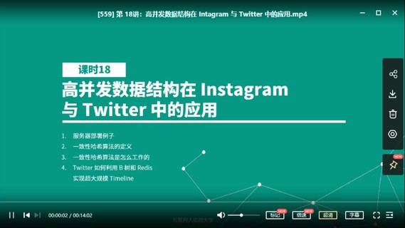 【IT會員更新】20_數(shù)據(jù)結(jié)構(gòu)精講：從原理到實(shí)戰(zhàn)