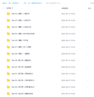 【英語更新】佳怡春季聽力營