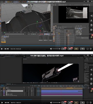 【設計上新】268.C4D+AE+Redshift渲染星美男高級實景合成全流程2020年【畫質高清有素材】