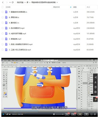 【設(shè)計(jì)上新】288.零基礎(chǔ)噪點(diǎn)肌理插畫快速繪制指南