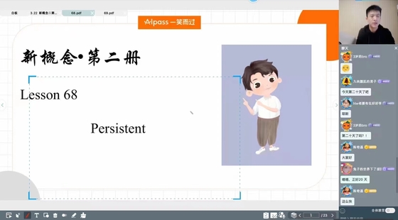 2022宋智鳴新概念第二冊1-4季度