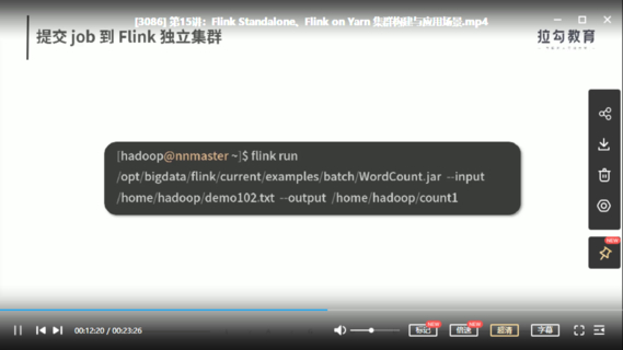 【IT會員更新】31_深入淺出 Java 虛擬機