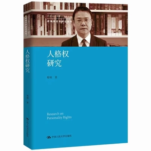 【法律】【PDF】282 最高人民法院、最高人民檢察院指導性案例（第六版）上+下 202203