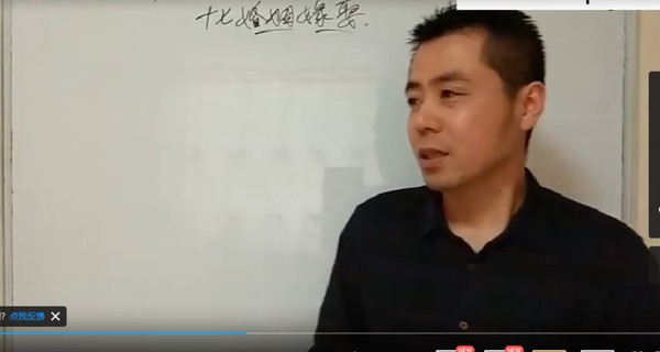 【易學上新】043.曉龍老師擇日全套課程
