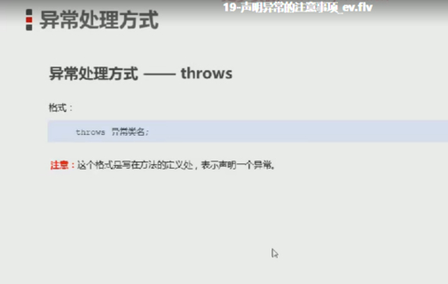 【IT2區上新】黑馬Java2022-V12.5