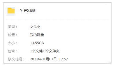 《異形魔怪/Tremors》系列7部高清英語中字無水印