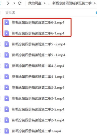 2022宋智鳴新概念第4冊1-4季度