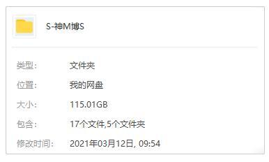 英劇《神秘博士/Doctor Who》全十二季+特別篇+特輯高清英語中字