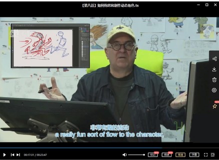 【設計上新】264.與好萊塢動畫大師一起學角色設計2020【畫質還行】