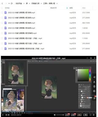 【設(shè)計上新】202.阿策第九期頭像班2022年2月結(jié)課【畫質(zhì)高清只有視頻】