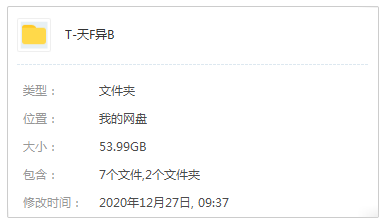 《天賦異稟/The Gifted》第1-2季高清1080P英語中字