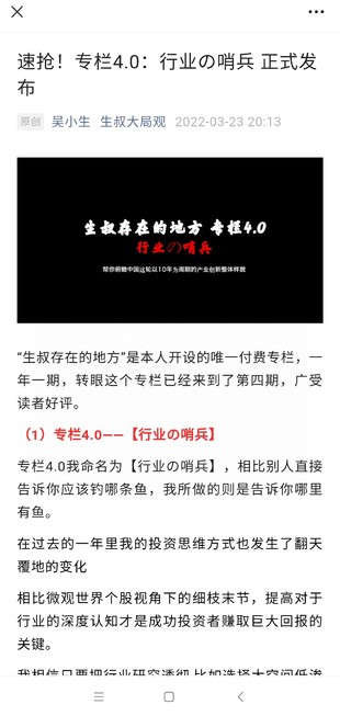 【熱門上新】《生叔存在的地方4.0》