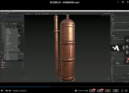 Substance Painter質(zhì)感案例教學(xué)2020【畫質(zhì)高清有素材】