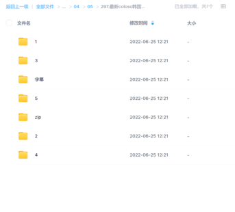 最新coloso韓國高質量 C4D動態訓練【網盤分享】