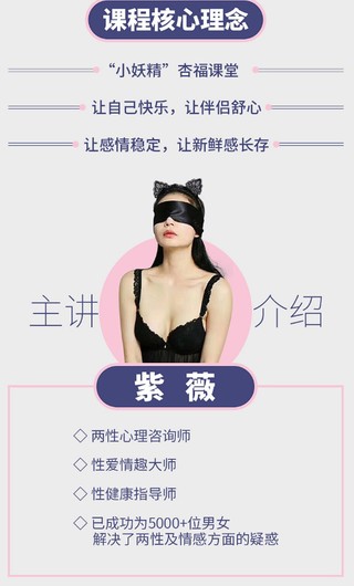 活好【完美女人】如何讓男人對(duì)我愛(ài)不釋手？插圖