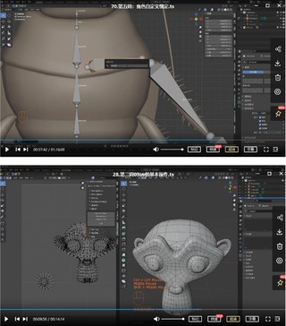 【設計上新】299.考拉第二期Belnder風格化動畫2021年【畫質高有素材】