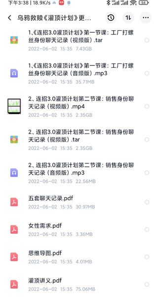 烏鴉救贖灌頂計(jì)劃3.0，已經(jīng)開始更新 有案例有教學(xué)