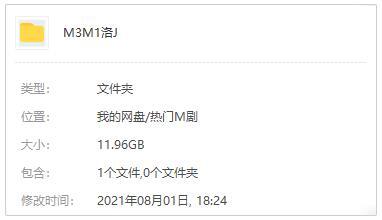 《洛基》第一季高清英語中字