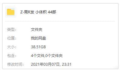 周潤(rùn)發(fā)電影作品44部