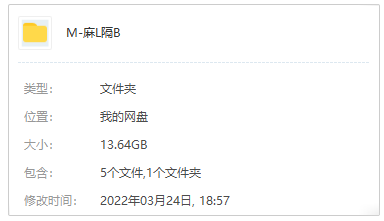 《麻辣隔壁》全四季高清國語中字