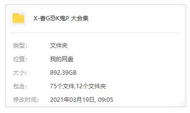 香港經典恐怖驚悚鬼片229部高清國語部分無字