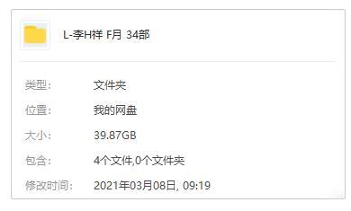 李翰祥導(dǎo)演風(fēng)月電影34部合集【網(wǎng)盤分享】
