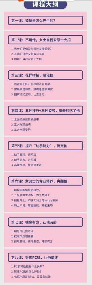 活好【完美女人】如何讓男人對(duì)我愛(ài)不釋手？插圖1