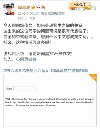 周思成2022全年晨讀（2022.6.7日已更新）