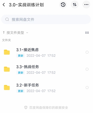 TODDV_WINNER GAME （托德·瓦倫丁-贏家游戲）