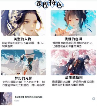 狄里色彩光影專題班【網盤分享】