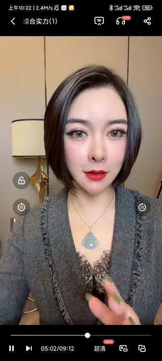 【女生情感上新】韓允格999課程