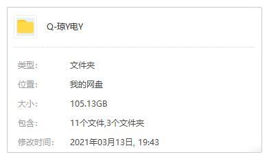 瓊瑤作品電影37部合集國語