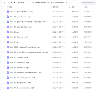 貓刀語法【網盤分享】