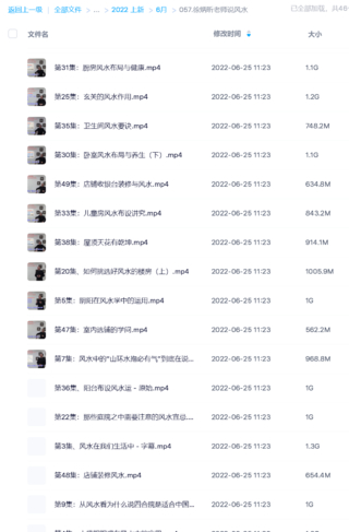 楊晤大金鎖教材168頁【網盤分享】