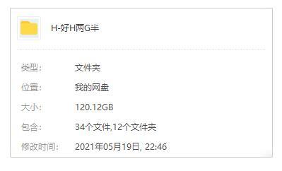 《好漢兩個半/Two And A Half Men》全十二季高清1080P英語中字
