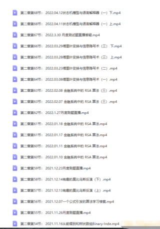 開課吧門徒計(jì)劃算法班價(jià)值12800元2022年四大方向完結(jié)無秘