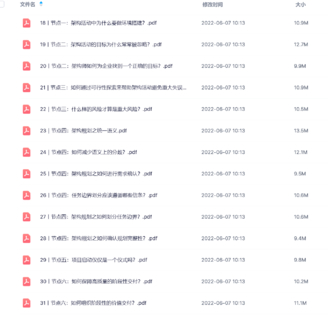 【IT會員上新】郭東白的架構課