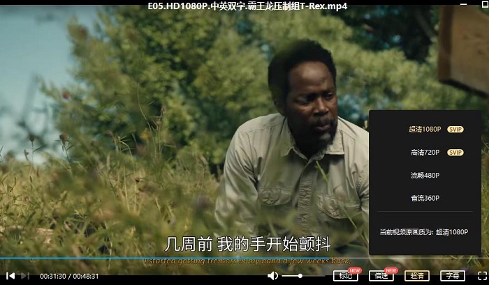 《夢魘絕鎮(zhèn)/From》高清1080P中英雙字