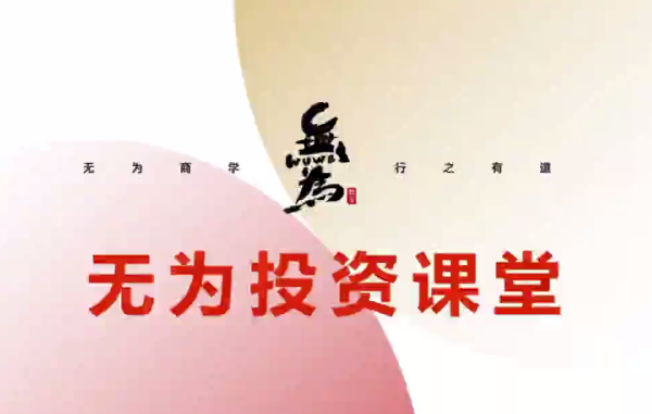 21天基金實操訓練營（網盤分享）