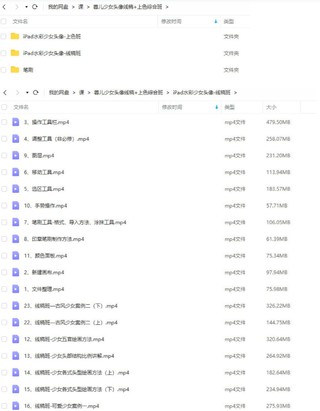 蓉兒少女頭像班2022年ipad插畫線稿+上色綜合【畫質(zhì)高清有筆刷】