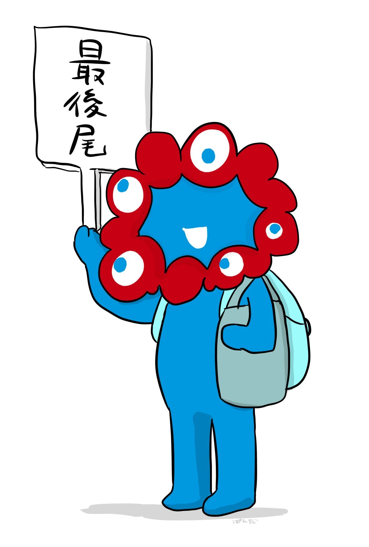 大阪世博會吉祥物MYAKU-MYAKU