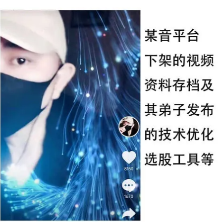 盈先生 上盈戰(zhàn)法 盈線交易戰(zhàn)法（網(wǎng)盤分享）